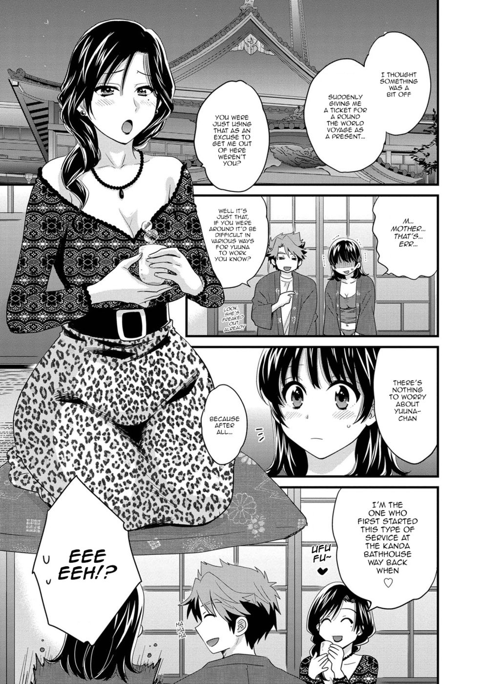 Hentai Manga Comic-Niizuma Osenaka Nagashimasu-Chapter 3-3